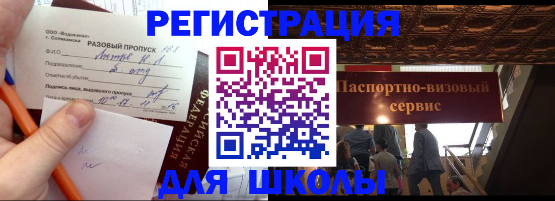 пропишу в квартире в Саяногорске
